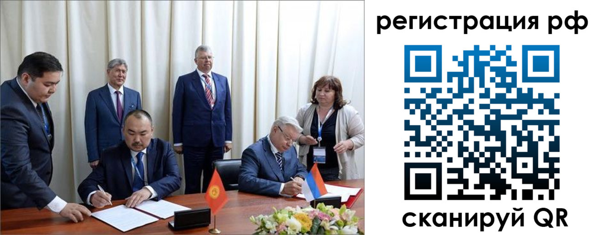 прописка штамп в Куйбышеве