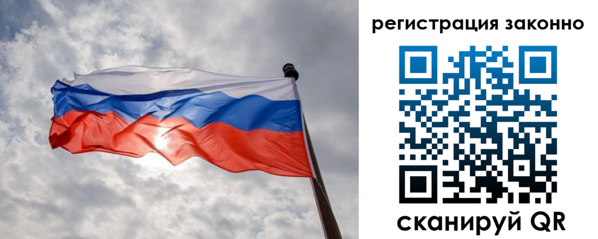 временная регистрация собственник в Куйбышеве