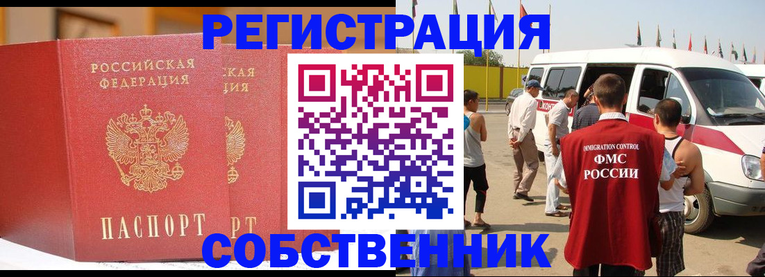 найти адрес прописки в Куйбышеве